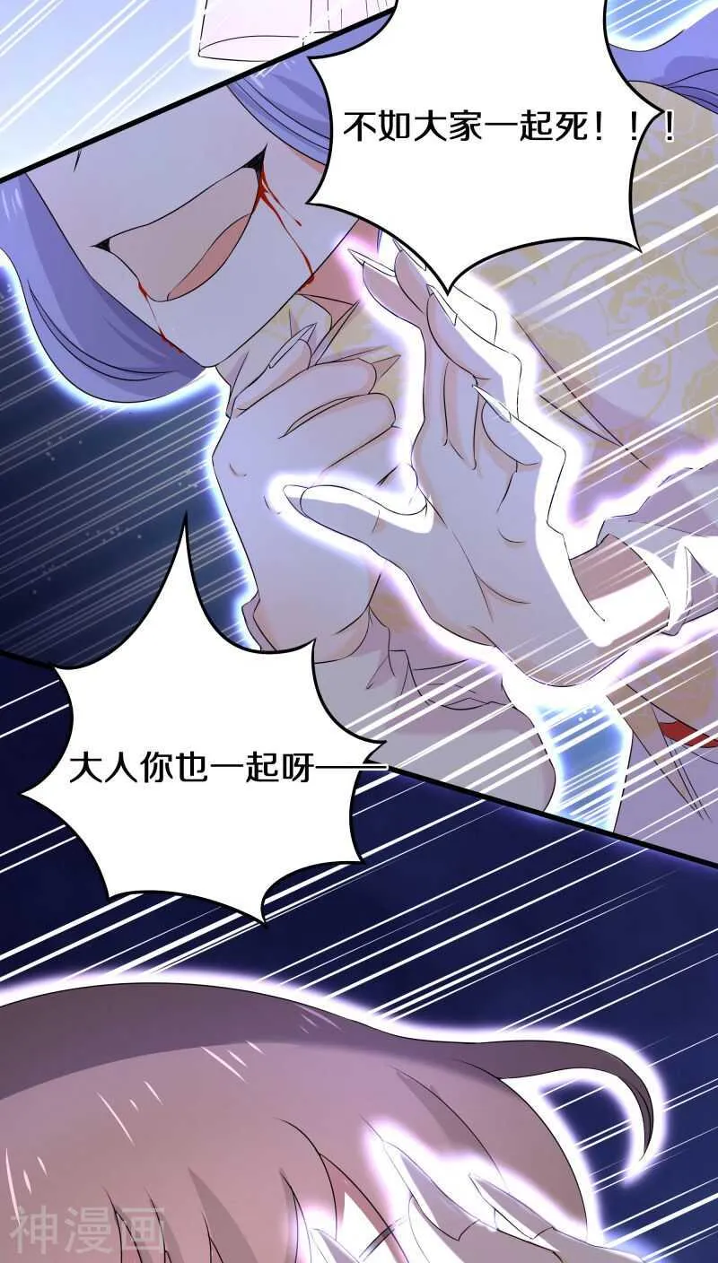 二四、这是要集体诈尸吗？ 第2页