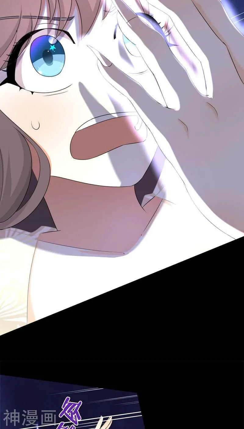 二四、这是要集体诈尸吗？ 第3页