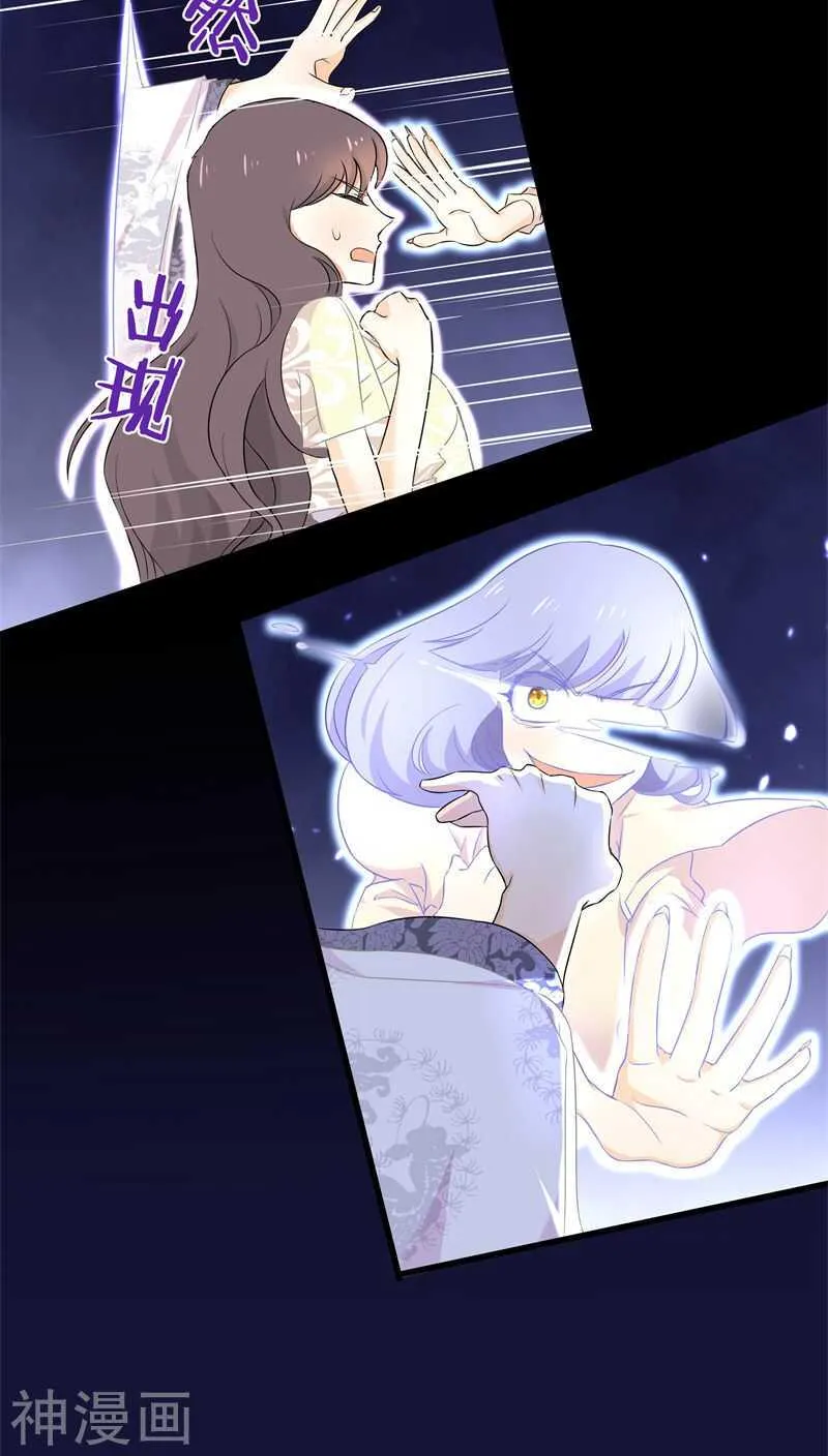 二四、这是要集体诈尸吗？ 第4页