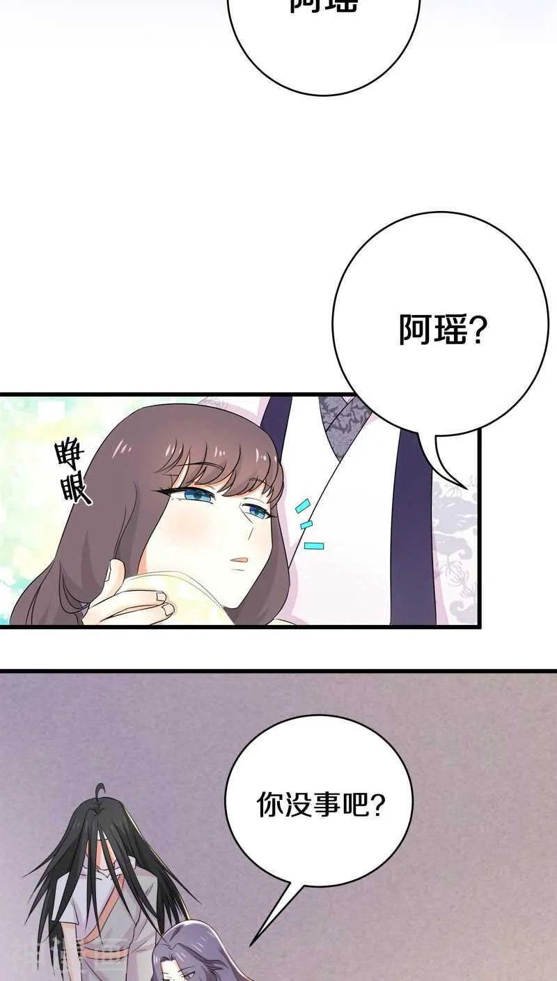二四、这是要集体诈尸吗？ 第6页