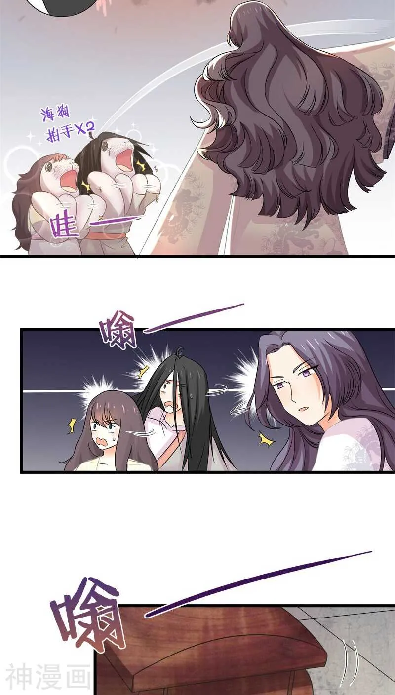 二四、这是要集体诈尸吗？ 第20页