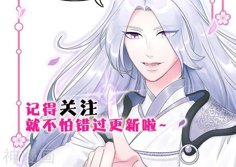 二四、这是要集体诈尸吗？ 第24页