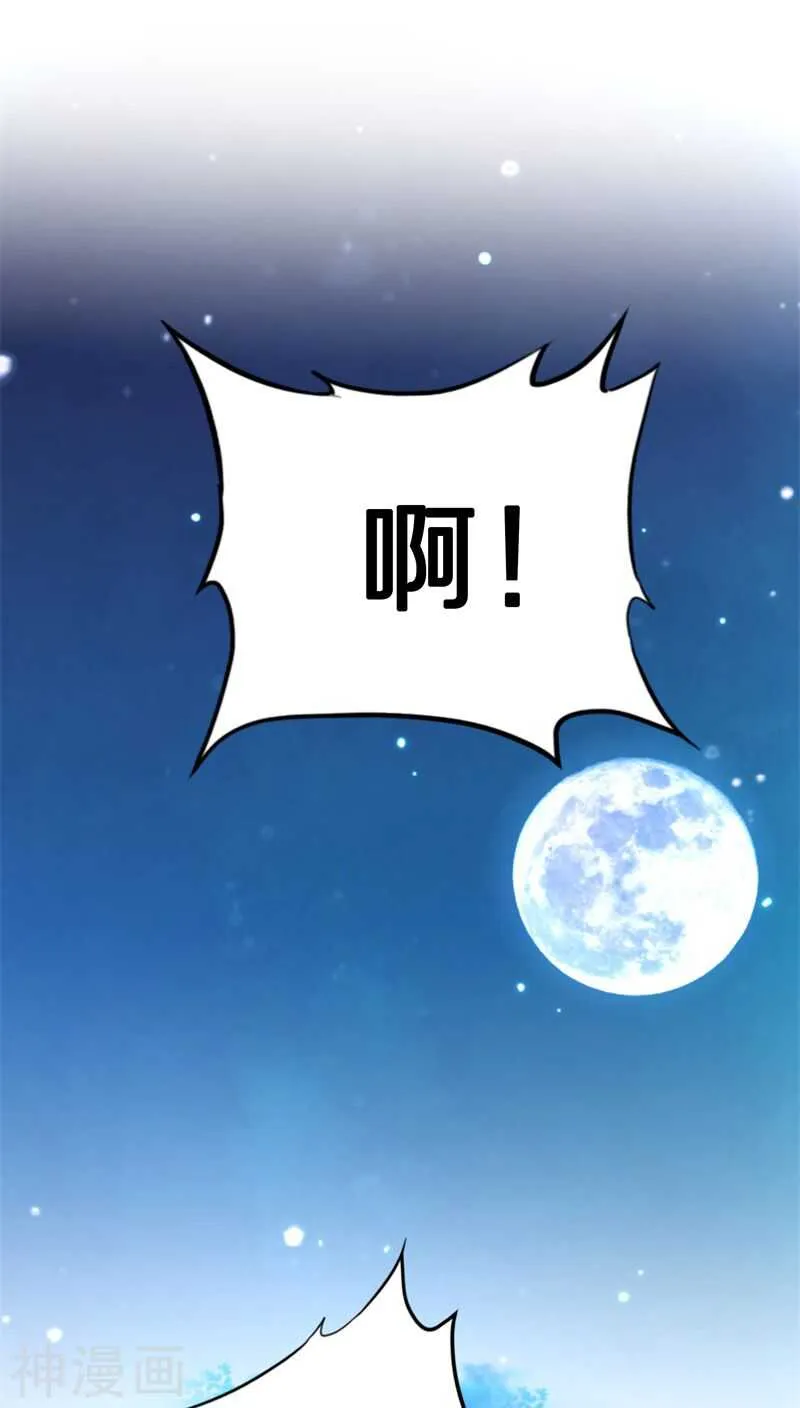 二二、她不是自愿上吊的 第1页