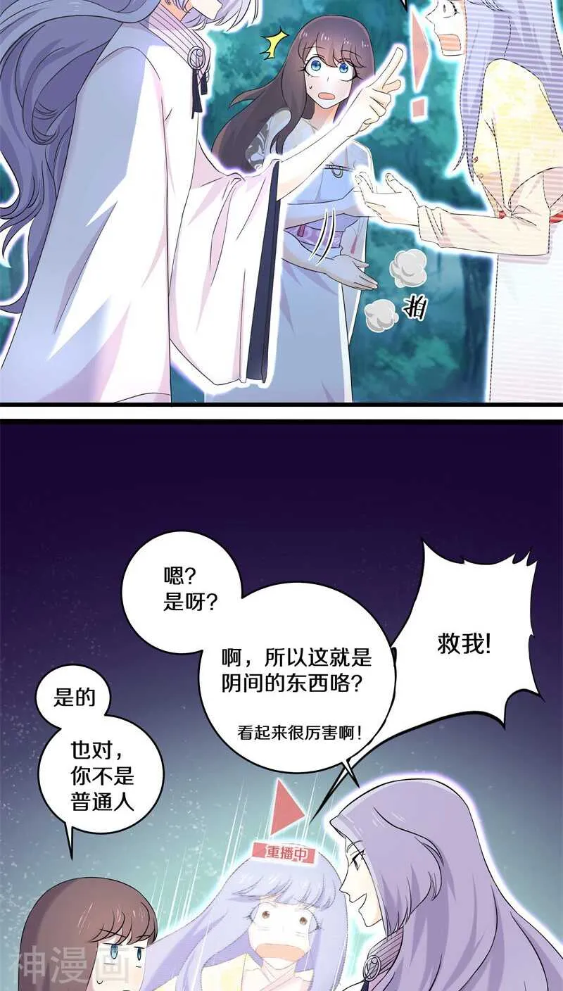 二二、她不是自愿上吊的 第5页
