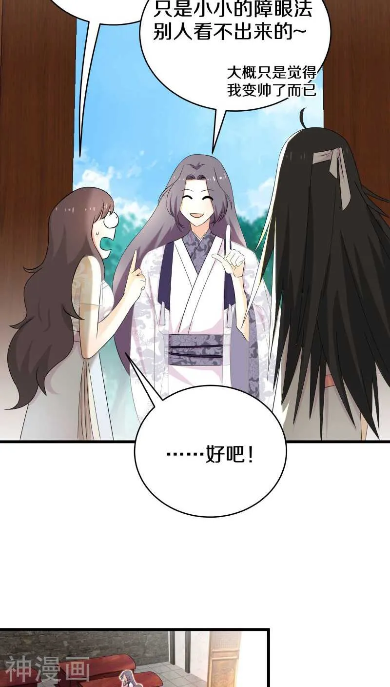 二二、她不是自愿上吊的 第16页