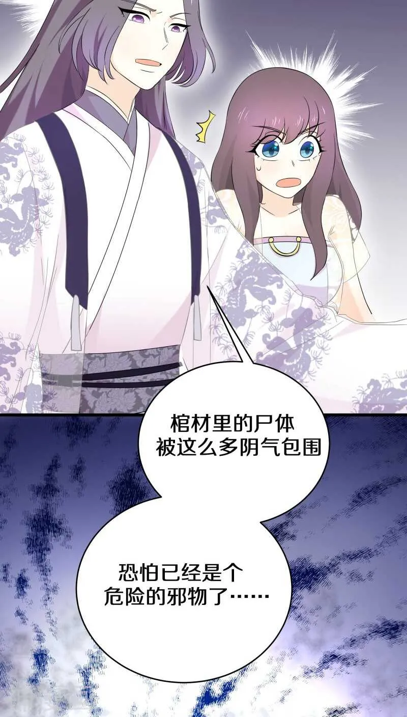 二二、她不是自愿上吊的 第20页