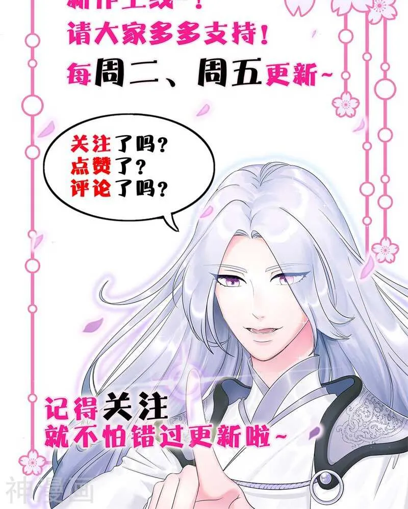 二二、她不是自愿上吊的 第22页