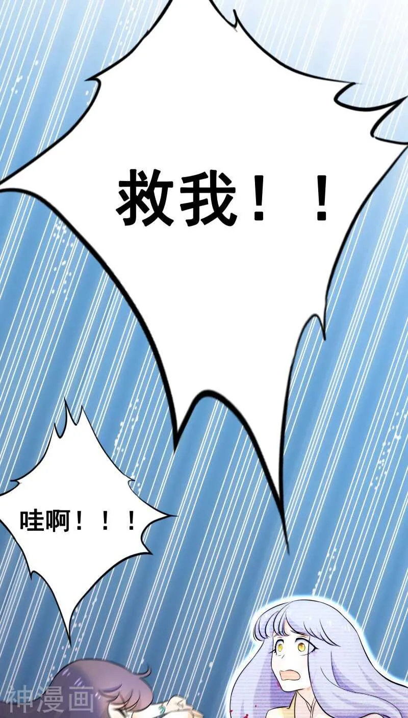 二一、赵初并不在你的职责范围内 第19页