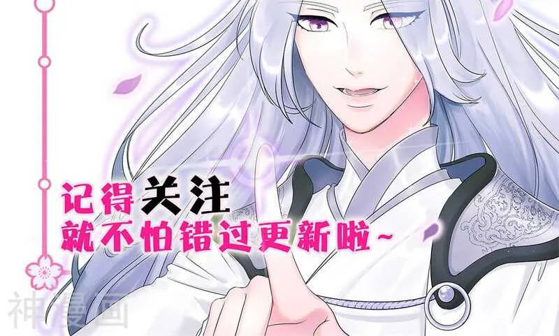 二一、赵初并不在你的职责范围内 第21页