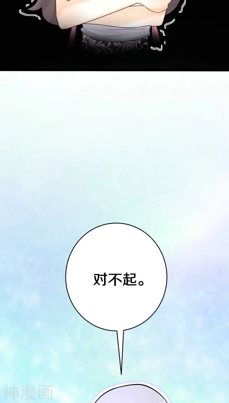 二十、你说你是旷世瑰宝！？ 第17页
