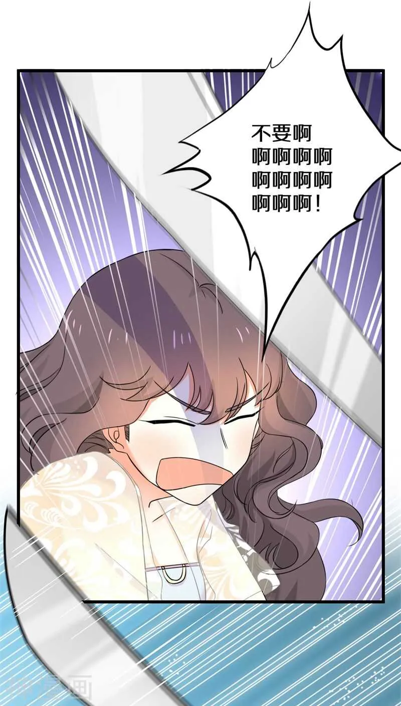 十八、你全家都傻！ 第1页