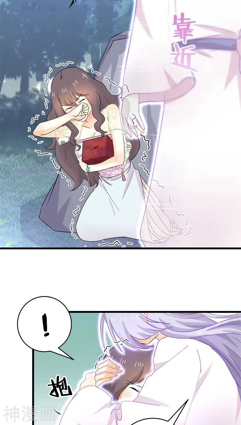 十八、你全家都傻！ 第6页