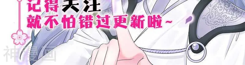 十七、我还没有迎娶高富帅 第27页