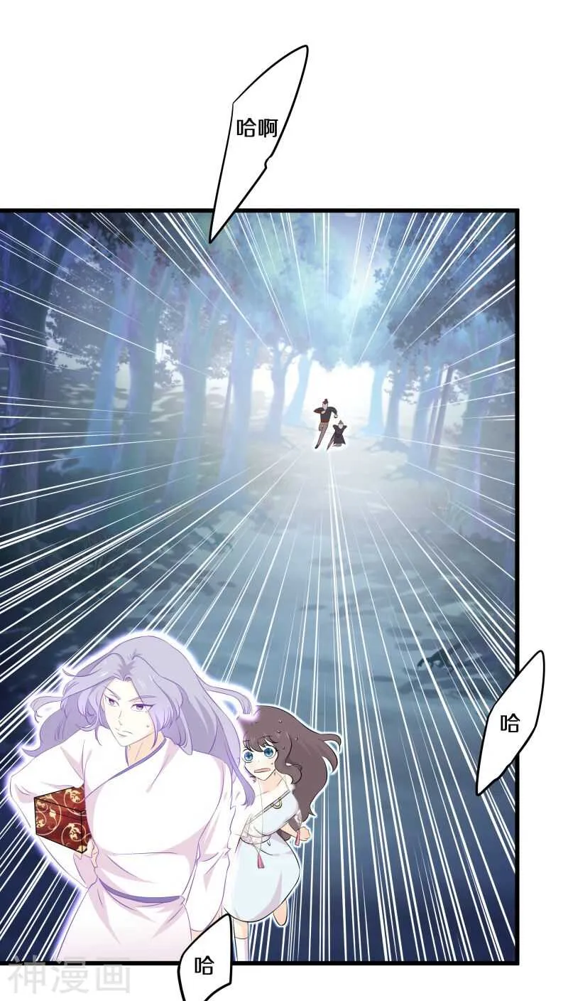 十六、你在摸哪里啊啊啊！ 第1页