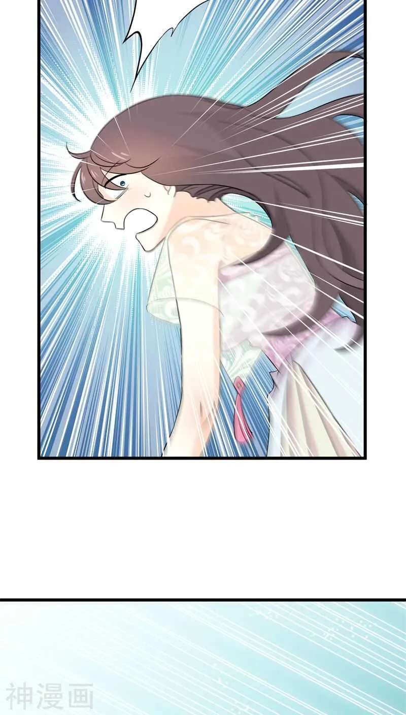 十六、你在摸哪里啊啊啊！ 第4页