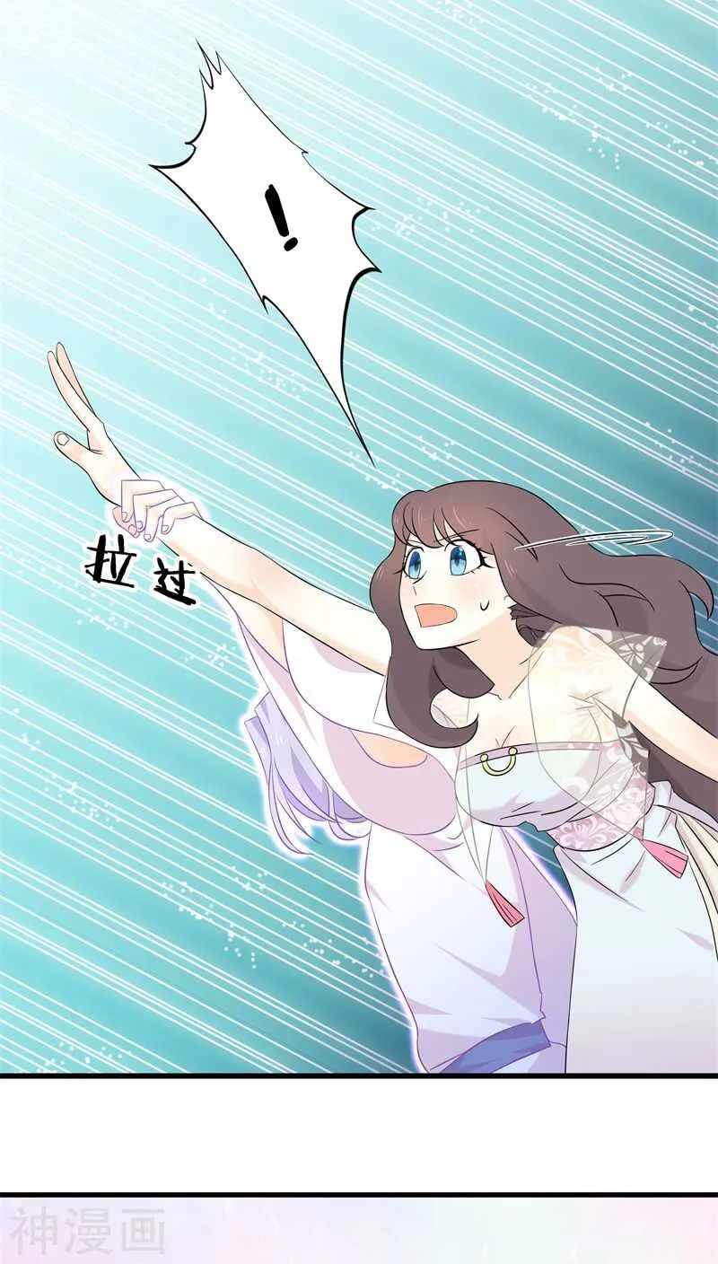 十六、你在摸哪里啊啊啊！ 第5页