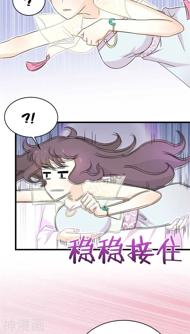 十六、你在摸哪里啊啊啊！ 第7页