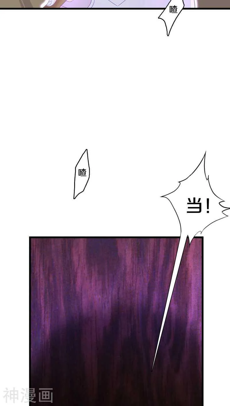 十五、我可是帮你在挖坟唉 第10页