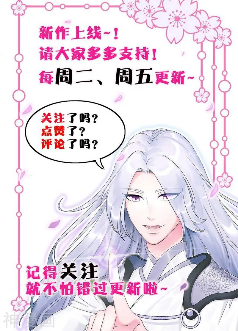 十四、我们没多少时间了 第32页