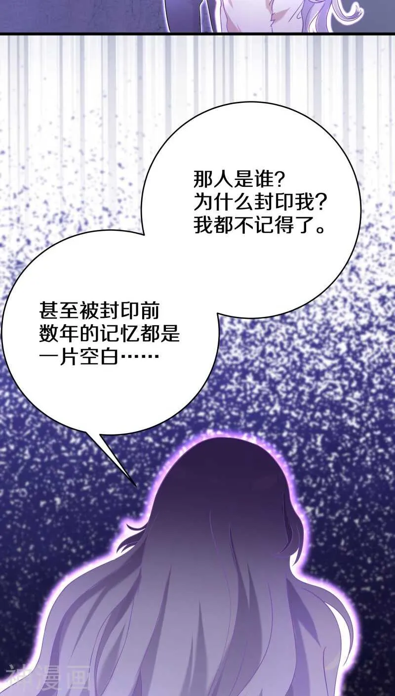 十三、帮我挖个坟吧？ 第13页
