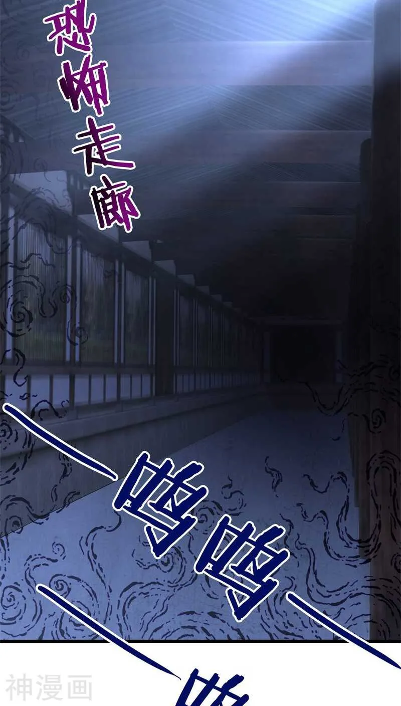 十二、别凑我那么近，跟你不熟 第7页