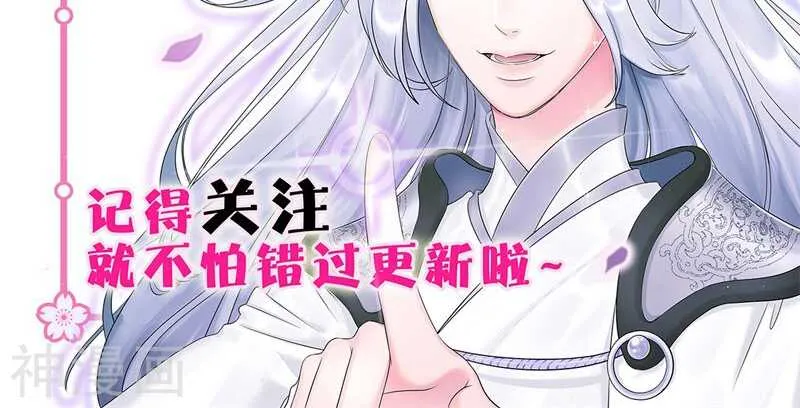 十二、别凑我那么近，跟你不熟 第35页