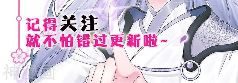 十一、你想干嘛？别动手动脚的 第38页