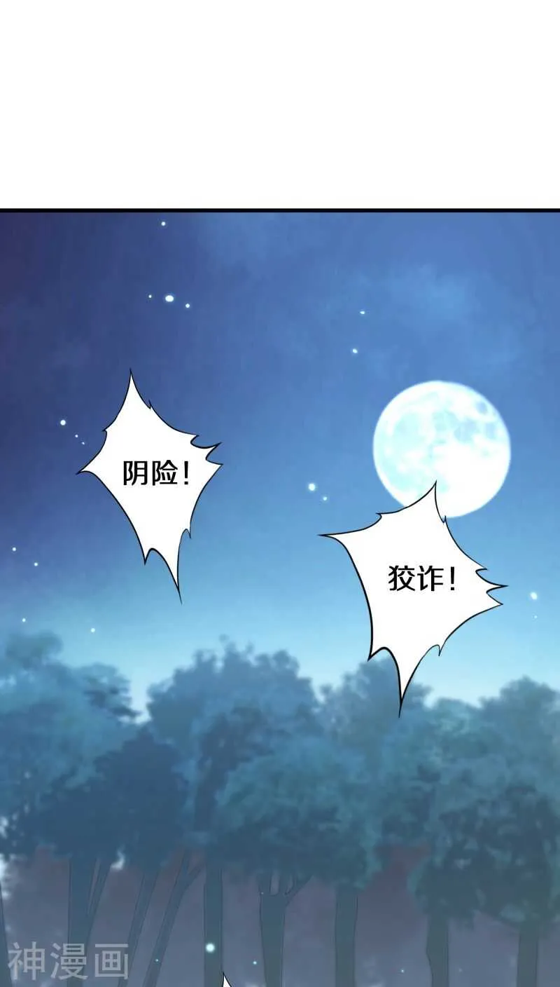 十、谢谢你解开我的封印 第1页