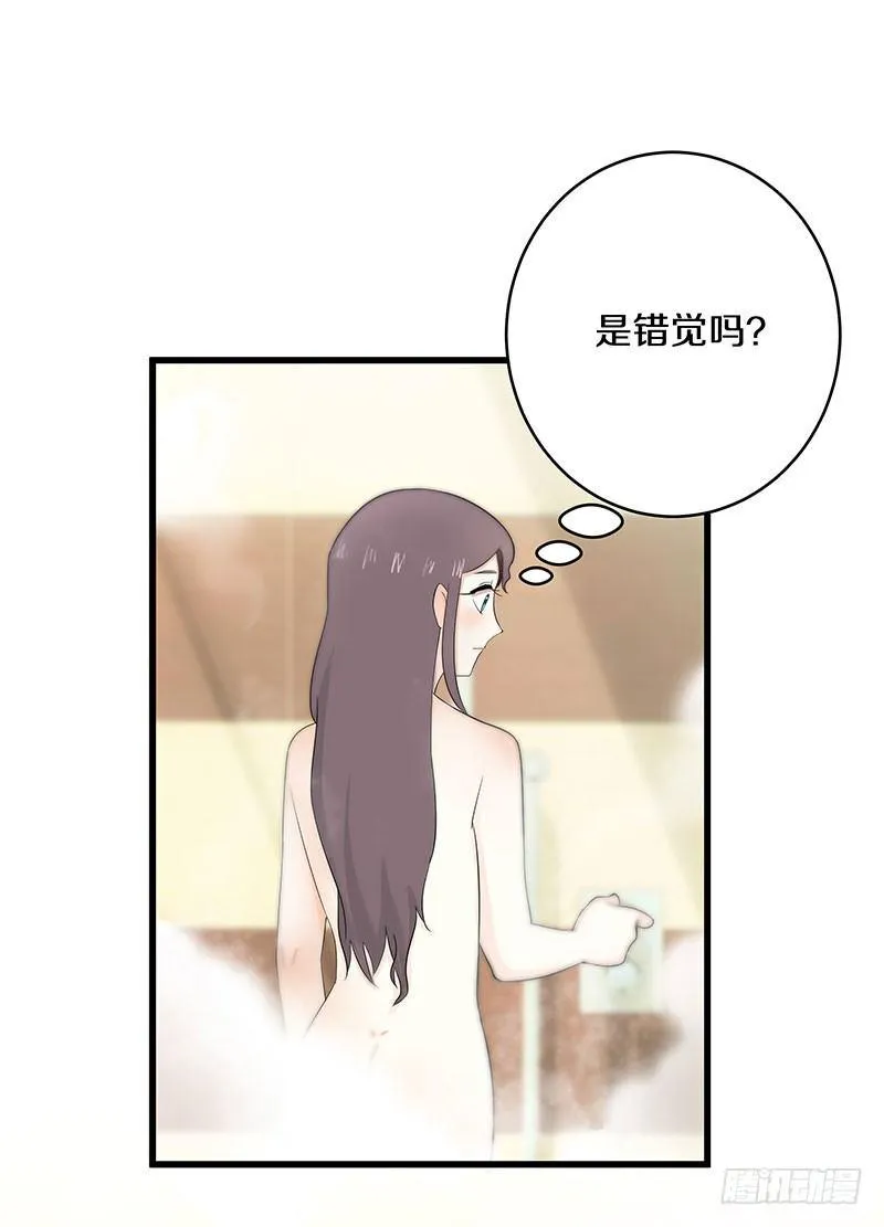 一、 生者秦瑶 确认死亡 第5页