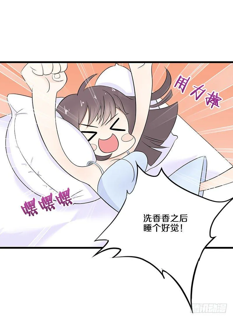一、 生者秦瑶 确认死亡 第9页