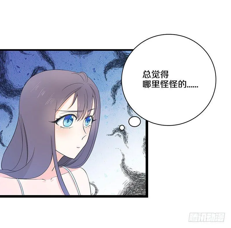 一、 生者秦瑶 确认死亡 第12页