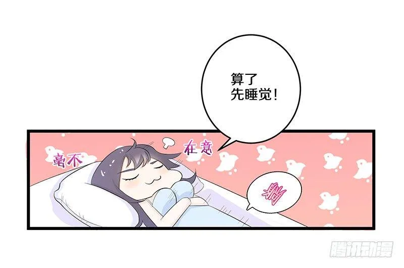 一、 生者秦瑶 确认死亡 第13页