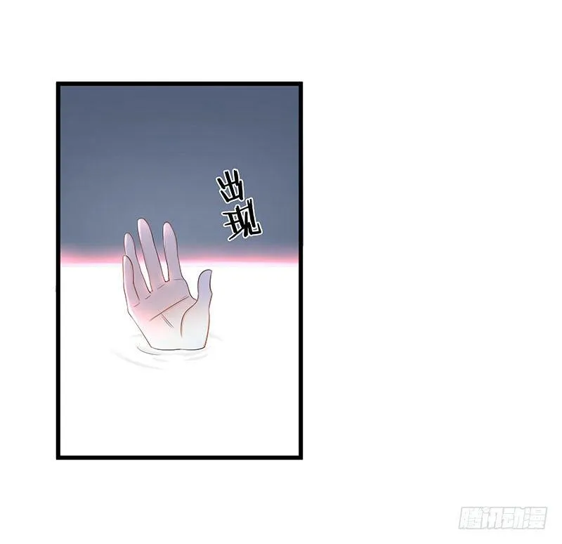 一、 生者秦瑶 确认死亡 第16页