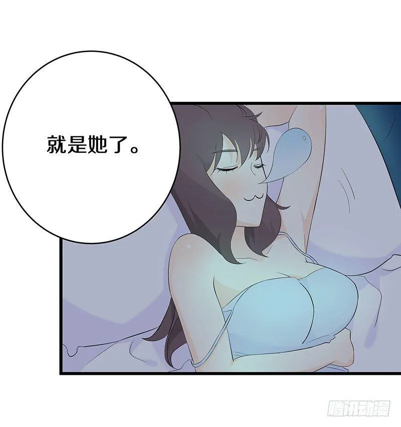 一、 生者秦瑶 确认死亡 第22页