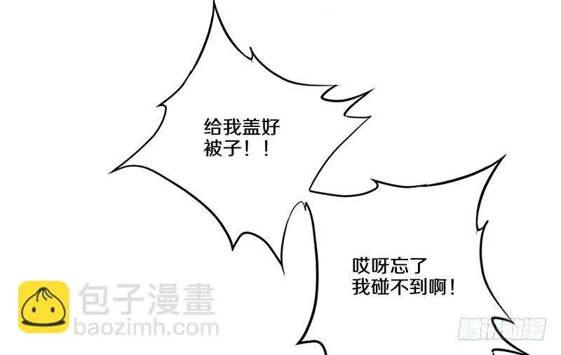一、 生者秦瑶 确认死亡 第29页