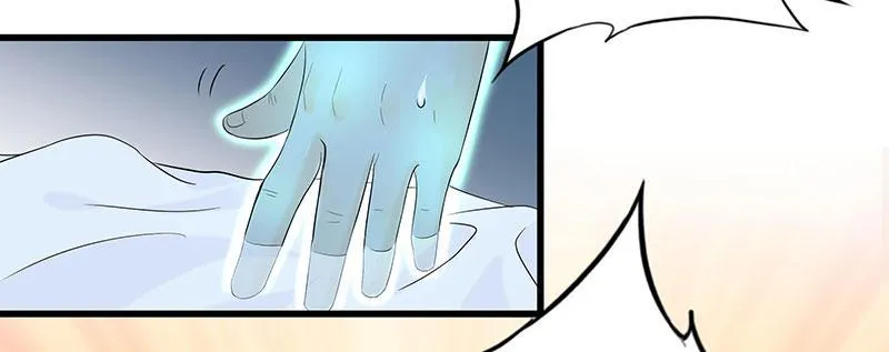 一、 生者秦瑶 确认死亡 第30页