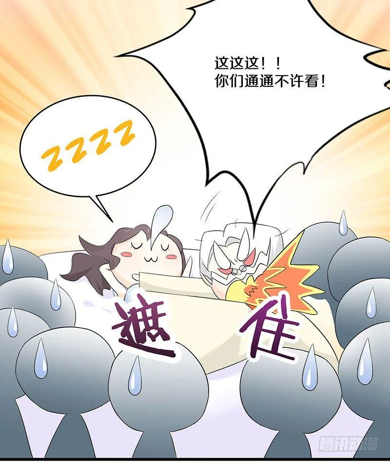 一、 生者秦瑶 确认死亡 第31页