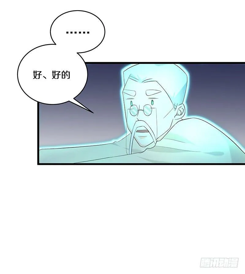 一、 生者秦瑶 确认死亡 第35页