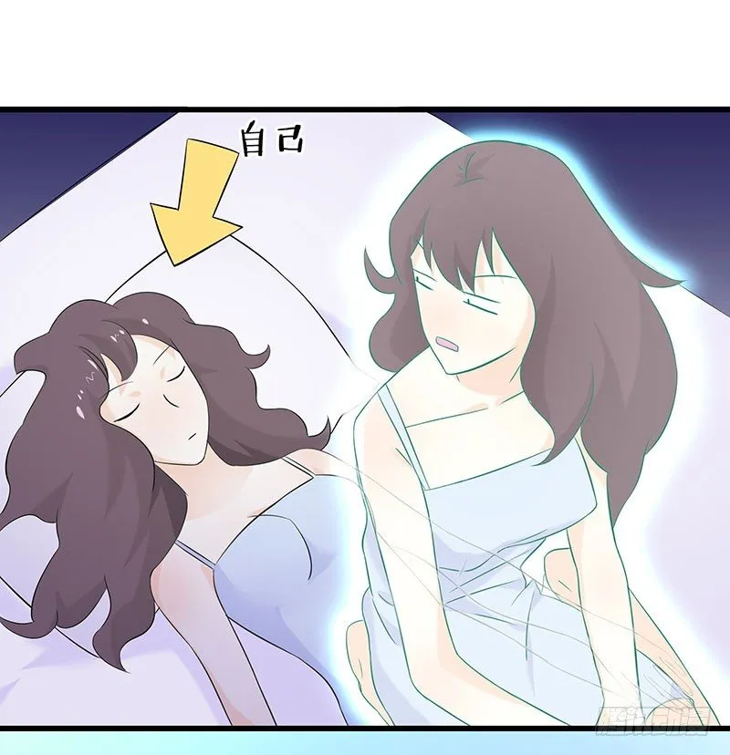 一、 生者秦瑶 确认死亡 第53页