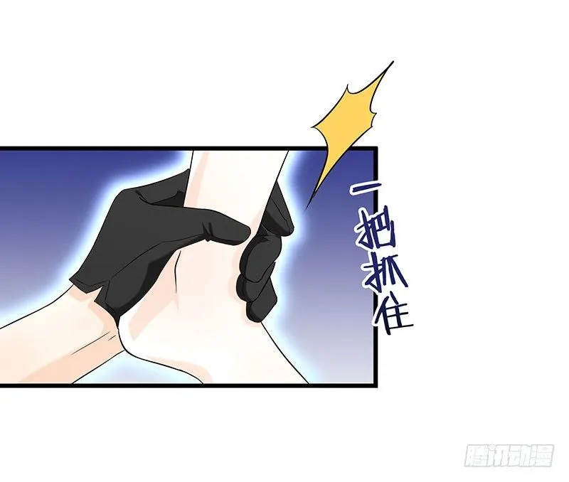 一、 生者秦瑶 确认死亡 第56页