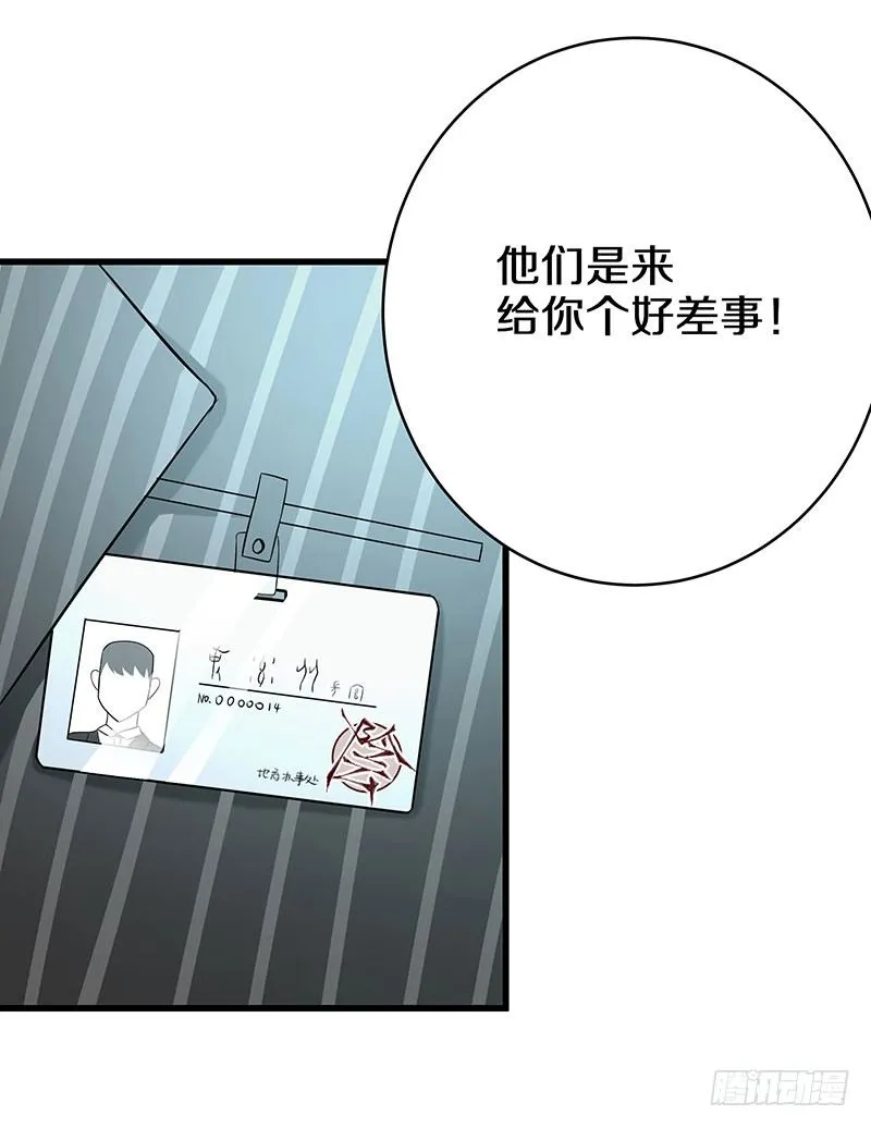 一、 生者秦瑶 确认死亡 第59页