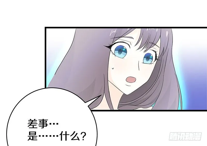一、 生者秦瑶 确认死亡 第60页