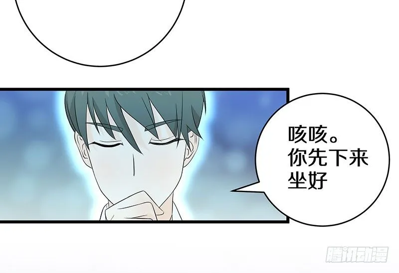 一、 生者秦瑶 确认死亡 第61页