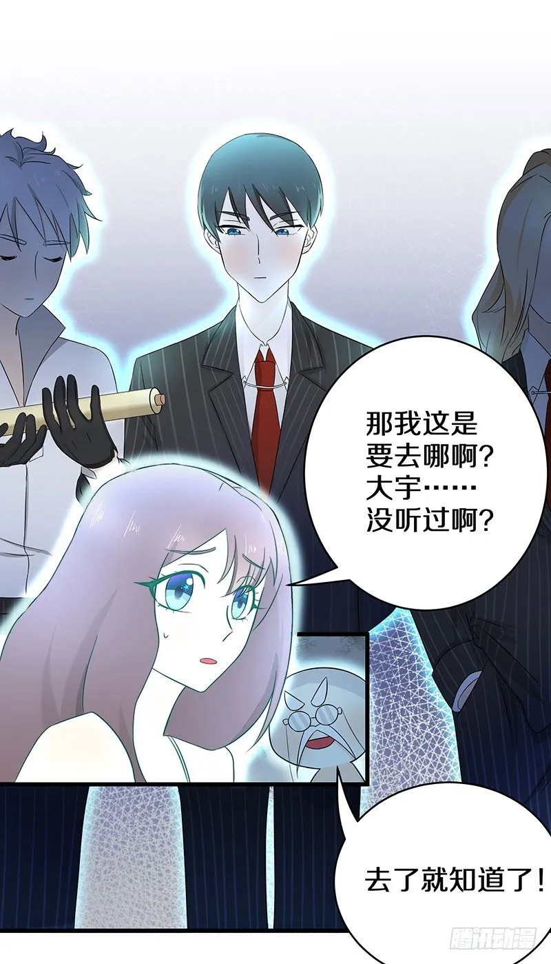 一、 生者秦瑶 确认死亡 第72页