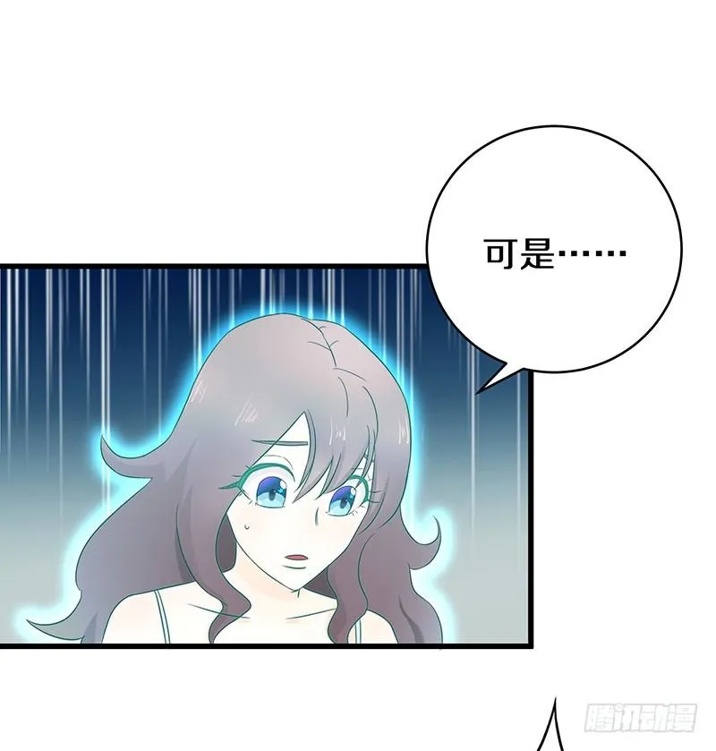 一、 生者秦瑶 确认死亡 第74页