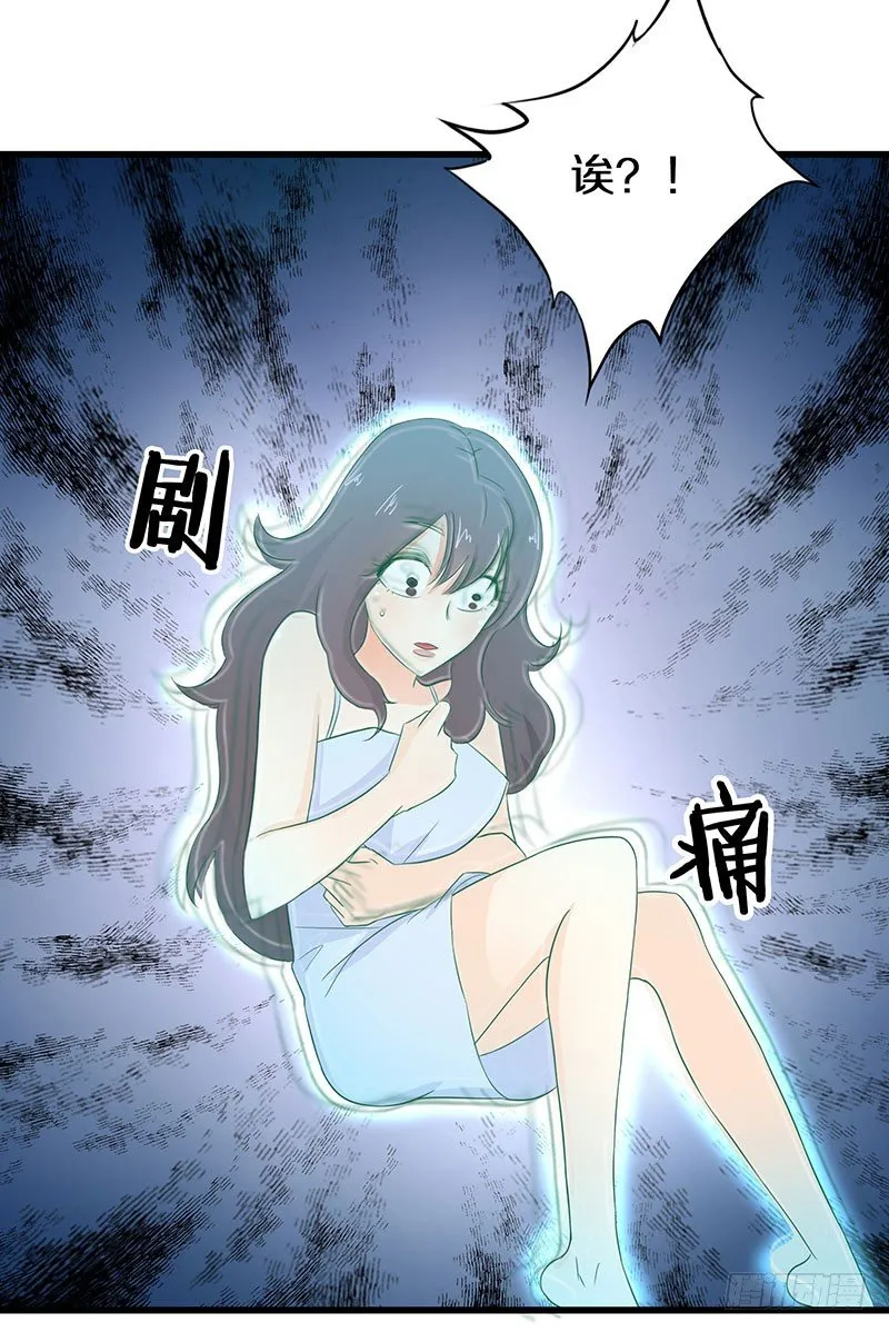 一、 生者秦瑶 确认死亡 第75页
