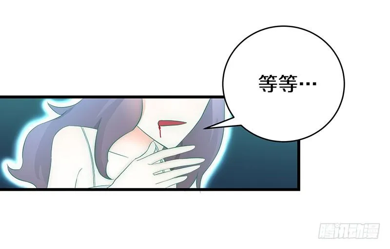 一、 生者秦瑶 确认死亡 第76页