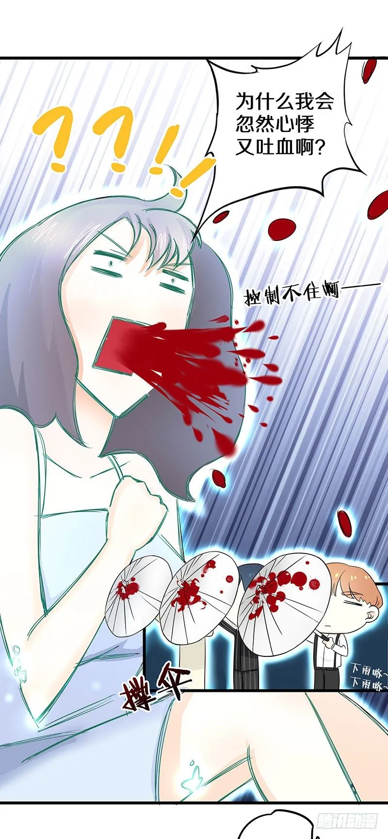 一、 生者秦瑶 确认死亡 第77页