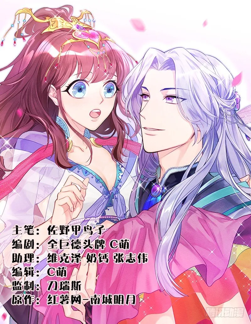 二、长这么丑还敢冒充我爹！ 第1页