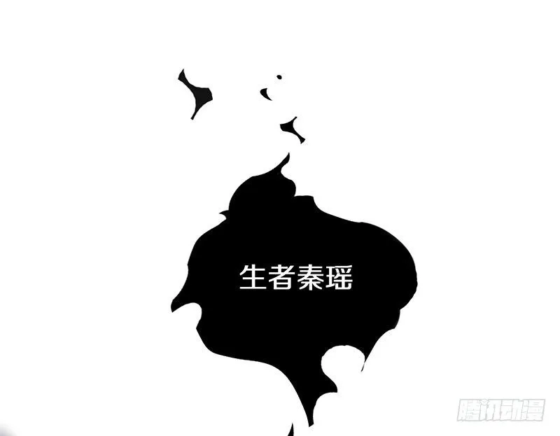 二、长这么丑还敢冒充我爹！ 第2页